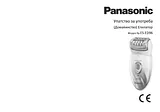 Panasonic ESED96 Guia De Utilização