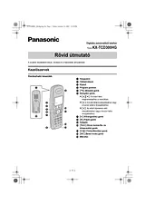 Panasonic KXTCD300HG 작동 가이드