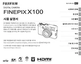 Fujifilm FUJIFILM X100 Benutzeranleitung