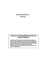 Xerox CopyCentre 265/275 Betriebsanweisung