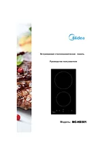 Midea MC-HD 301 Manual De Usuario