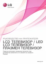 LG 22LK335C User Guide