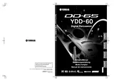 Yamaha DD-65 ユーザーズマニュアル