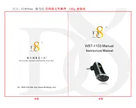 Shenzhen DYNAMIC8 Technology Co. Ltd WBT1103 用户手册