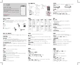 LG GD310 Справочник Пользователя
