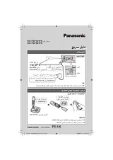 Panasonic KXTG7341FX Bedienungsanleitung