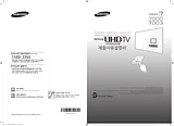 Samsung UHD TV HU7000F 125 cm Краткое Руководство По Установке