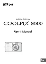 Nikon S500 ユーザーガイド