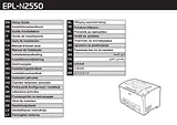 Epson EPL-N2550 설치 설명서