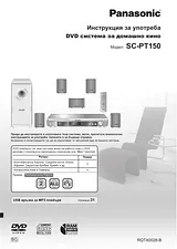 Panasonic sc-pt150 Guia De Utilização