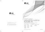LG 42LE5500 业主指南