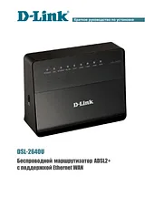 D-Link DSL-2640U_RA_U1A Anleitung Für Quick Setup