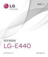 LG LGE440 사용자 가이드