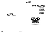 Samsung dvd-e232 사용자 가이드