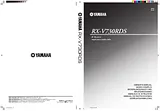 Yamaha RX-V730RDS Справочник Пользователя