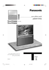 Panasonic TX-47P500X Operating Guide