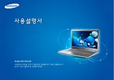 Samsung ATIV Book 8 Windows Laptops 사용자 설명서