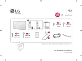 LG 49LF631V オーナーマニュアル