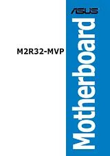 ASUS M2R32-MVP ユーザーズマニュアル