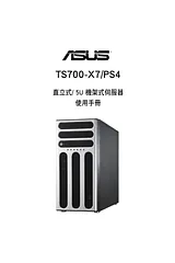ASUS TS700-X7/PS4 Manual Do Utilizador