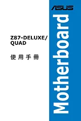ASUS Z87-DELUXE/QUAD Manual De Usuario