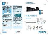 Philips HTS6100/98 Quick Setup Guide