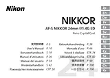 Nikon AF-S NIKKOR 24mm f/1.4G ED Benutzerhandbuch