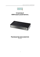 Digitus 2-Port HDMI 1.3b Splitter DS-41300 User Manual