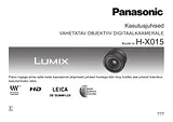 Panasonic H-X015 Руководство По Работе