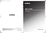 Yamaha RX-V459 사용자 매뉴얼