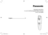 Panasonic ERSB60 작동 가이드