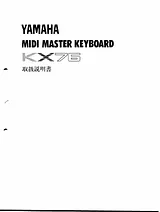 Yamaha KX76 Manual De Usuario