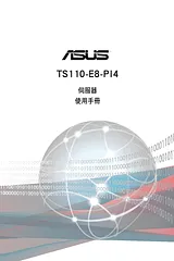 ASUS TS110-E8-PI4 사용자 설명서