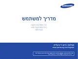 Samsung HMX-F90BP 사용자 설명서