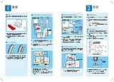Philips HTS6600/98 Guía De Instalación Rápida