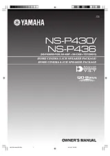 Yamaha NS-P430 사용자 매뉴얼