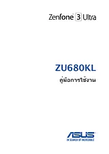 ASUS ZenFone 3 Ultra ‏(ZU680KL)‏ Справочник Пользователя
