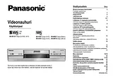 Panasonic NVSV121EG 取り扱いマニュアル