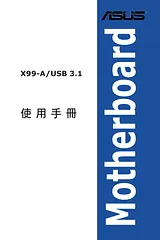 ASUS X99-A/USB 3.1 Manual De Usuario