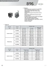 Data Sheet (896H-1AHC 001 24V DC)
