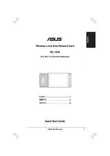 ASUS wl-103b User Manual