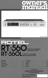 Rotel RT-560 ユーザーガイド