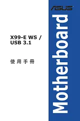 ASUS X99-E WS/USB 3.1 Mode D'Emploi