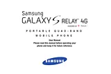 Samsung Galaxy S Relay ユーザーズマニュアル