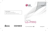 LG P990 OPTIMUS SPEED ユーザーガイド