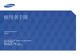 Samsung DB22D-T User Manual