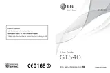 LG GT540 noir 사용자 매뉴얼