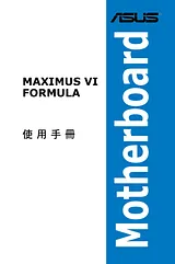 ASUS MAXIMUS VI FORMULA User Manual