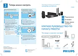 Philips HTS3367/12 Guía De Instalación Rápida