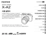 Fujifilm FUJIFILM X-A2 Manuale Proprietario